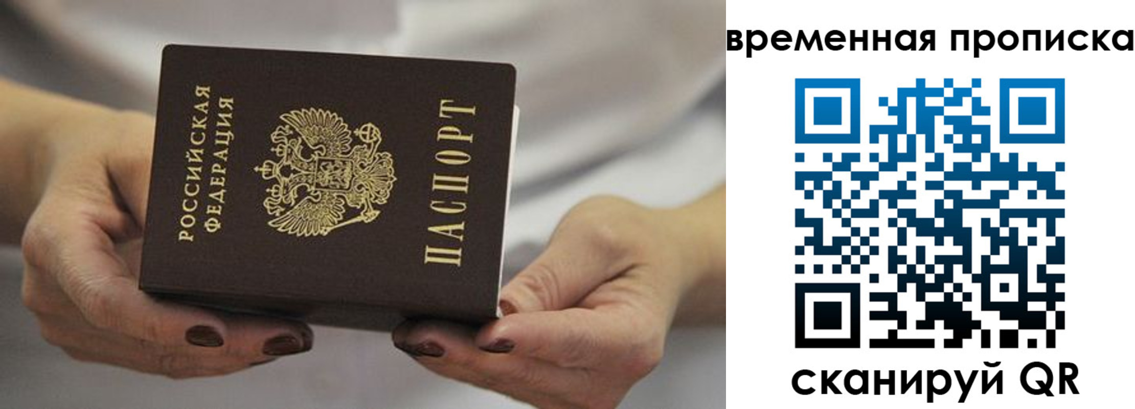 регистрация для школы в Аркадаке