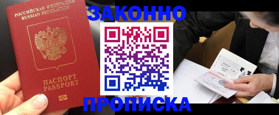 найти адрес прописки в Аркадаке